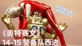 骑士人最新爆料视频,揭秘神秘事件背后的惊人真相！